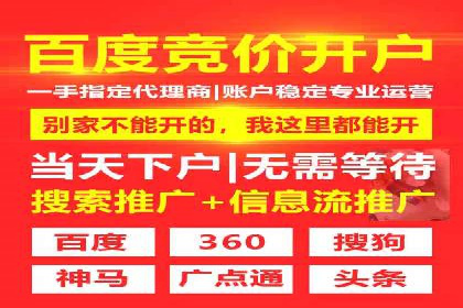 信息流推广优化策略：经典案例分析